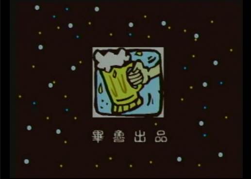 (̨/)(¥ʷ)(/Ļ)
