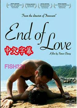  end of love(ͬĵӰ)