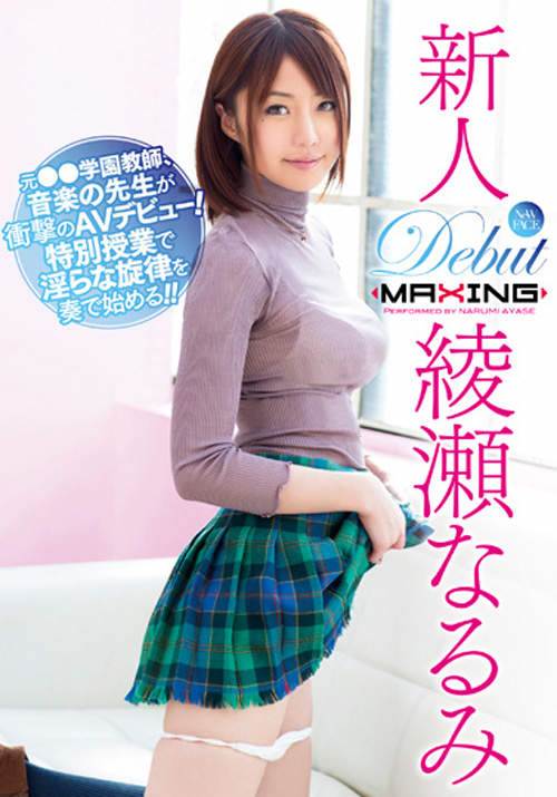 ʸ価