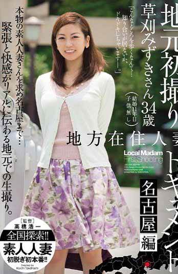 JUX-459ط޵سĵݱ(Ļ)