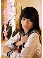 RBD-590ҾԼ塤ɹ(Ļ)