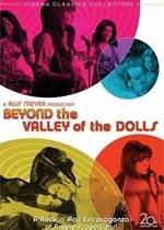 Խ˹/Beyond the Valley of the Dolls