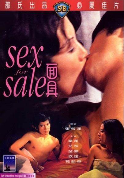 SexforSale