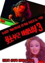 Ұ,3