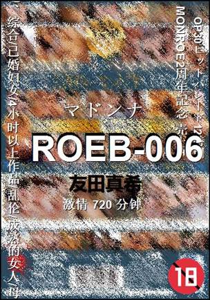 ROEB-006