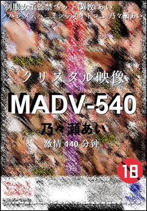 MADV-540torrent