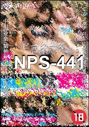 NPS-441