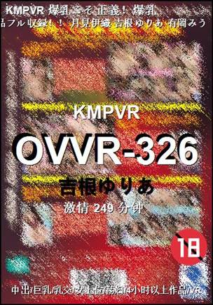 OVVR-326torrent