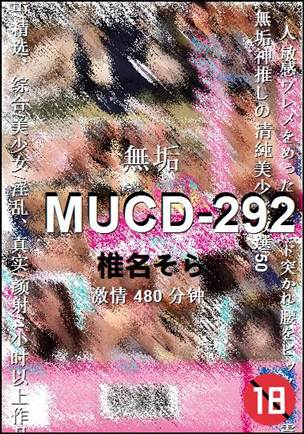 MUCD-292