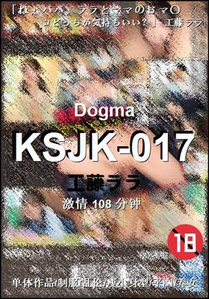 KSJK-017torrent