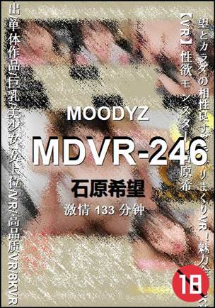 MDVR-246torrent