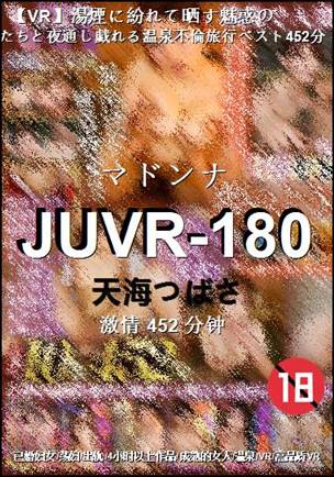 JUVR-180