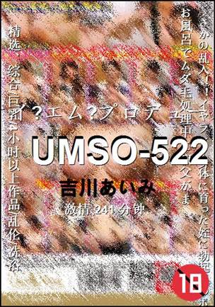 UMSO-522