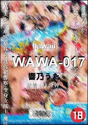 WAWA-017torrent