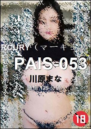 PAIS-053