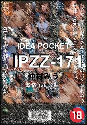 IPZZ-171torrent