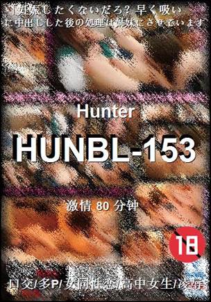 HUNBL-153torrent