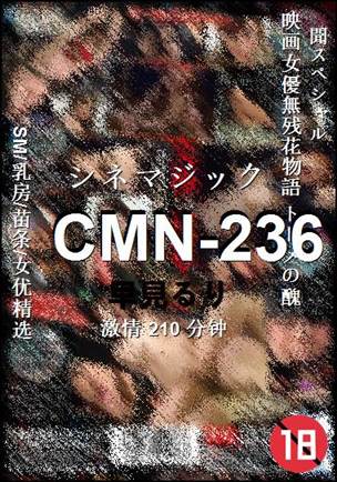 CMN-236torrent