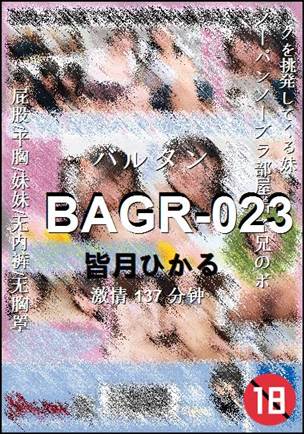 BAGR-023torrent