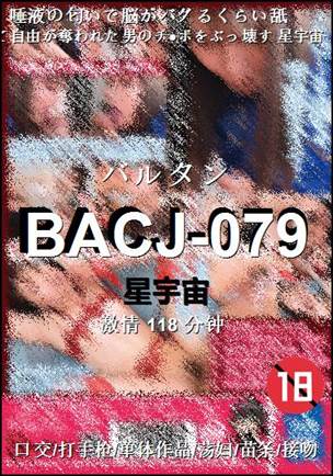 BACJ-079torrent