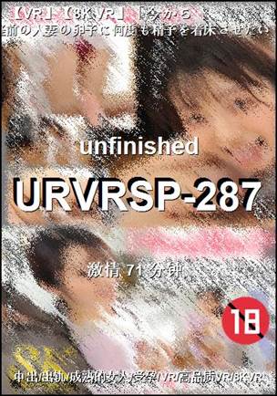 URVRSP-287