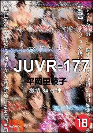 JUVR-177