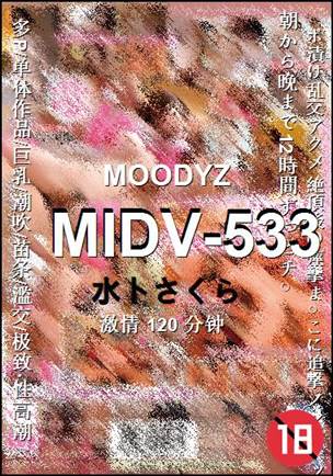 MIDV-533