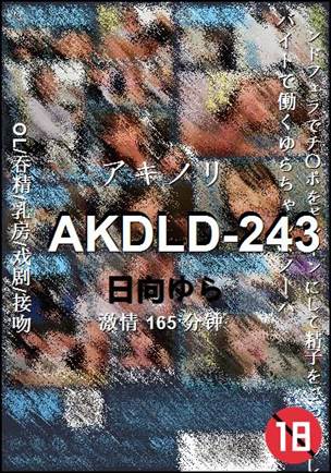 AKDLD-243