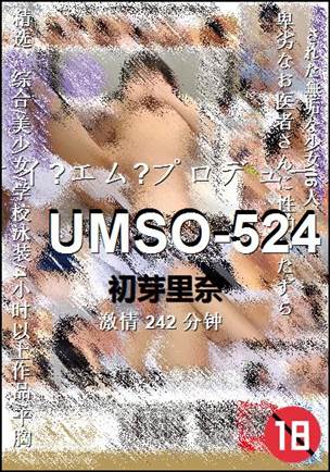 UMSO-524