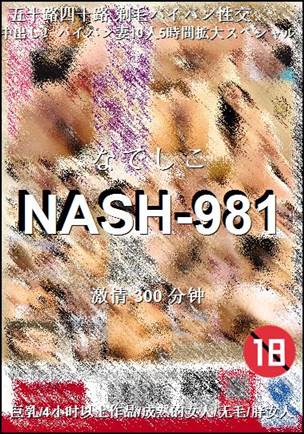 NASH-981