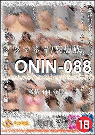 ONIN-088