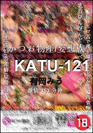 KATU-121torrent