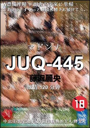 JUQ-445