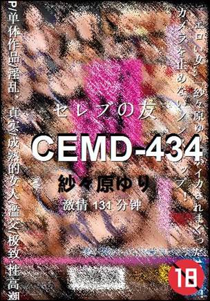 CEMD-434