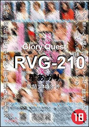 RVG-210