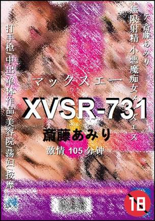 XVSR-731torrent