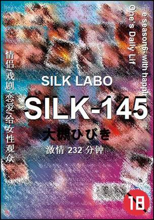 SILK-145