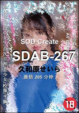 SDAB-267torrent
