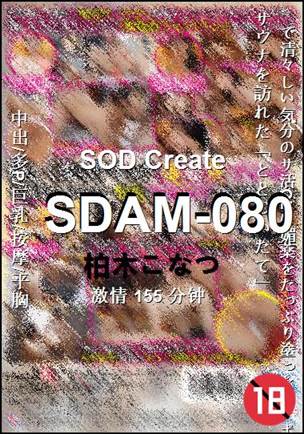 SDAM-080torrent