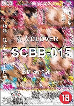 SCBB-015torrent