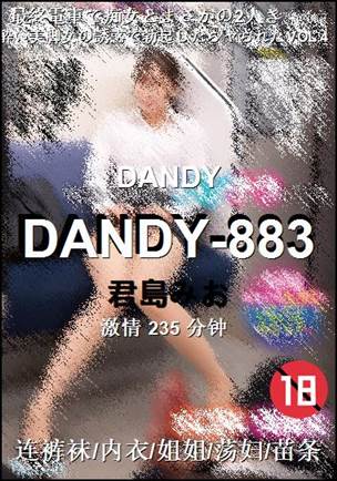 DANDY-883