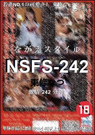 NSFS-242torrent