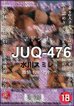 JUQ-476