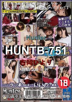 HUNTB-751