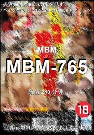MBM-765