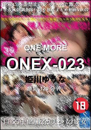 ONEX-023