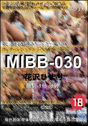 MIBB-030