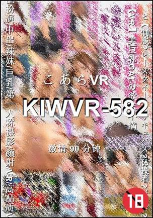 KIWVR-582torrent