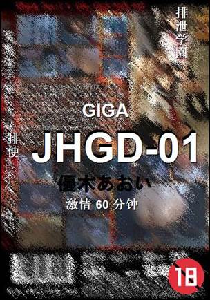 JHGD-01torrent