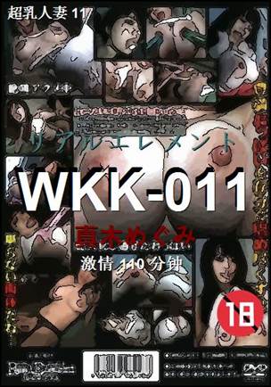 WKK-011torrent